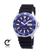 ساعت مچی اورینت مدل RA-AA0005B19B