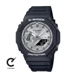 ساعت G-SHOCK مدل GA-2100SB-1A