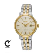 ساعت مچی سیکو مدل SRE010J1